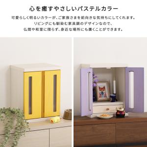 仏壇 ペット用 コンパクト シンプル 国産 日...の詳細画像4