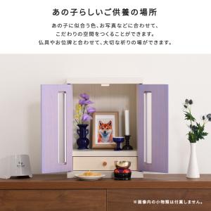 仏壇 ペット用 コンパクト シンプル 国産 日...の詳細画像5
