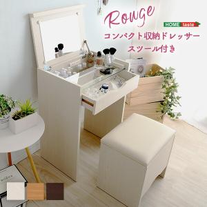 【美品】デスク＆スツールセット ホワイト 収納たっぷり コンパクト ドレッサー ドレッサーデスク スツールセット コンパクト収納ドレッサー スツール2
