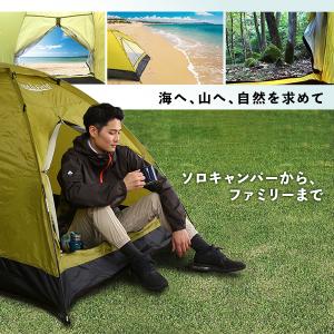 軽量ドームテント 2〜3人用 サンシェード 簡...の詳細画像4