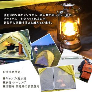 軽量ドームテント 2〜3人用 サンシェード 簡...の詳細画像5