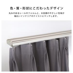省エネサイドキャップ付きカーテンレール カバー...の詳細画像3