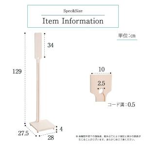 天然木 クリーナースタンド 掃除機立て 木目調...の詳細画像1