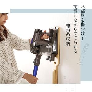 天然木 クリーナースタンド 掃除機立て 木目調...の詳細画像2