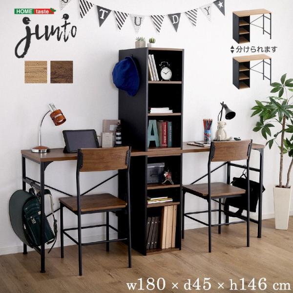 ヴィンテージツインデスク 90×90cm 学習机 学習デスク 勉強机 子ども部屋 おしゃれ シンプル...