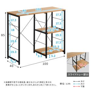 ヴィンテージキッチンカウンター varid ヴ...の詳細画像1