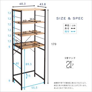 レンジ台 幅60cm スリムタイプ レンジラッ...の詳細画像1
