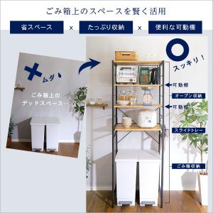 レンジ台 幅60cm スリムタイプ レンジラッ...の詳細画像4