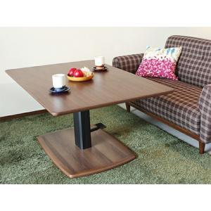 クアトロ ダイニング昇降テーブル BR(代引き不可)