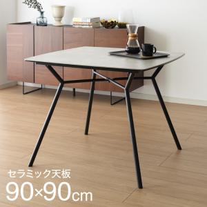 ニトリ（NITORI） 幅90 ダイニングテーブル(ダイナ 90 GY/BK) 2人用