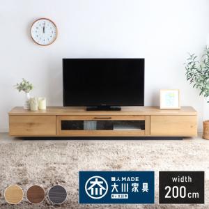 テレビ台 幅200 完成品 おしゃれ 日本製 扉...の商品画像