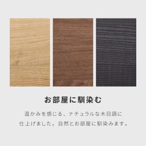 テレビ台 幅200 完成品 おしゃれ 日本製 ...の詳細画像3