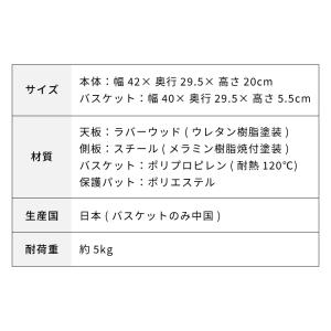 日本製 燕三条 洗えるバスケット付きトースター...の詳細画像2