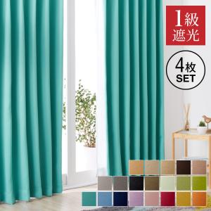カーテン 1級遮光カーテン 4枚組 2枚組 ミラーレースカーテン 遮光 1級 2級 洗える タッセル付き 遮熱 UVカット 北欧 おしゃれ 保温 ドレープカーテン