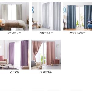 カーテン 遮光 1級 2級 2枚入 1枚入 2...の詳細画像2