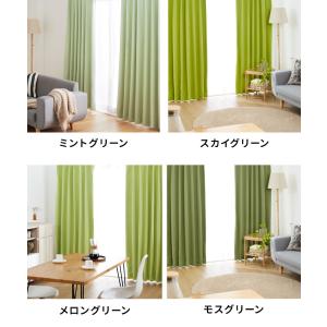 カーテン 遮光 1級 2級 2枚入 1枚入 2...の詳細画像3