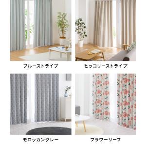 カーテン 遮光 1級 2級 2枚入 1枚入 2...の詳細画像4