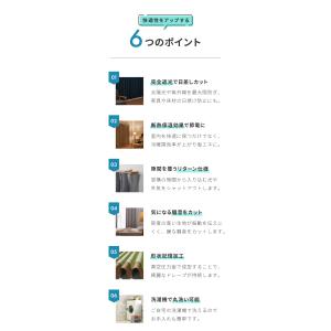 節電完全遮光カーテン 省エネ リターン仕様 遮...の詳細画像5