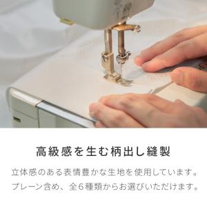 高機能 断熱 レースカーテン 夜も見えにくい ...の詳細画像5