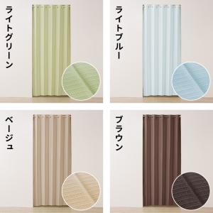 間仕切りカーテン フリーカット 幅100cm ...の詳細画像2