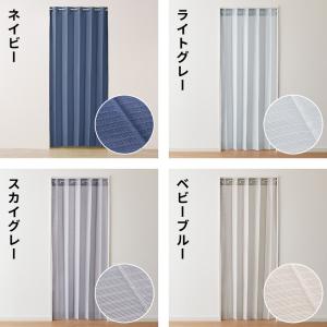 間仕切りカーテン フリーカット 幅100cm ...の詳細画像3