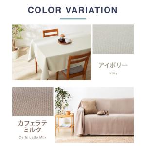 ペットの爪が引っかかりにくいマルチカバー 18...の詳細画像1