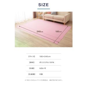ペットの爪が引っかかりにくいマルチカバー 18...の詳細画像3
