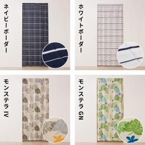 間仕切りカーテン フリーカット 幅100cm ...の詳細画像3