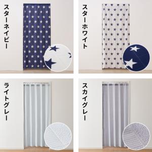 間仕切りカーテン フリーカット 幅100cm ...の詳細画像4