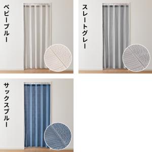 間仕切りカーテン フリーカット 幅100cm ...の詳細画像5