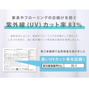 防カビレースカーテン 2枚組 幅100 幅15...の詳細画像5