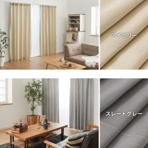 カーテン 4枚セット レースカーテン付き 幅1...の詳細画像1