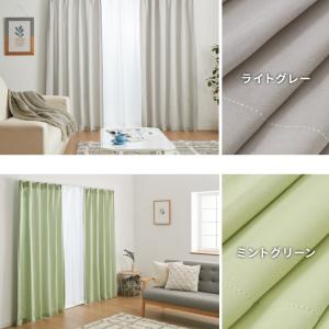 カーテン 4枚セット レースカーテン付き 幅1...の詳細画像2