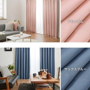カーテン 4枚セット レースカーテン付き 幅1...の詳細画像3