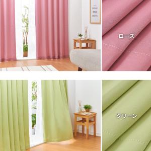 カーテン 4枚セット レースカーテン付き 幅1...の詳細画像4