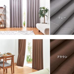 カーテン 4枚セット レースカーテン付き 幅1...の詳細画像5