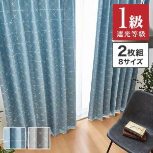 一級遮光カーテン 2カラー×8サイズ スクエア柄 遮光1級 ウォッシャブル 裏地付き カーテン 洗える シンプル 北欧 おしゃれ 代引不可
