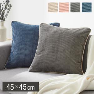 クッション 本革 ハラコ レザー 牛革 パッチワーク 正方形 45×45