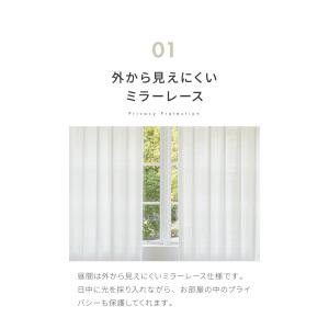 レースカーテン リーフ 柄 プリント 見えにく...の詳細画像4