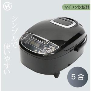 マイコン炊飯ジャー 5合炊き 炊飯器 HK-R...の詳細画像1