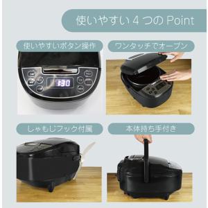 マイコン炊飯ジャー 5合炊き 炊飯器 HK-R...の詳細画像4