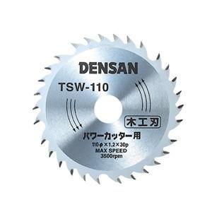 JEFCOM 丸ノコチップソー TSW-110 電設作業工具 切削工具 チップソー・カッター・切断砥石 ジェフコム｜recommendo