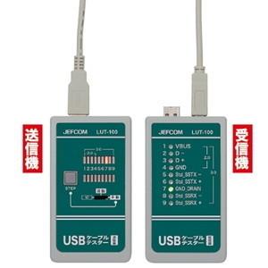JEFCOM USBケーブルテスター LUT-100 ネットワーク機材 LANチェッカー LANチェ...