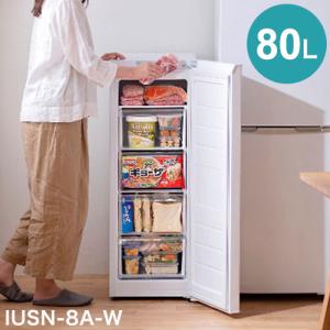 アイリスオーヤマ スリム冷凍庫 80L IUSN-8A-W ファン式 フリーザー ストッカー冷凍庫 省スペース コンパクト 静音 サブ冷凍庫 ミニ冷凍庫 代引不可