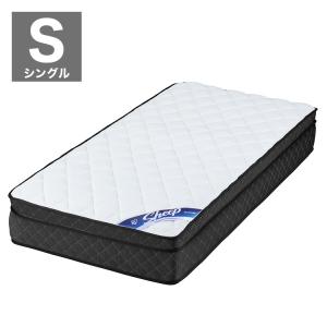 アイリスオーヤマ ポケットコイルマットレス シングル PMTS20N-S