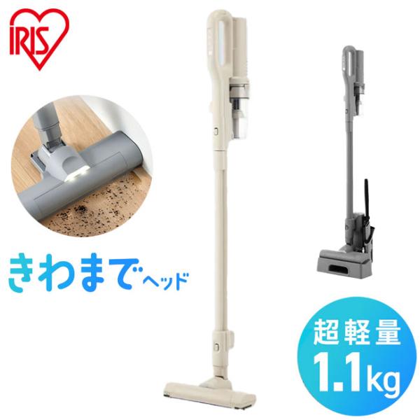 掃除機 コードレス 軽量 強力吸引 きわまでヘッド アイリスオーヤマ マジカリーナ サイクロン ハン...