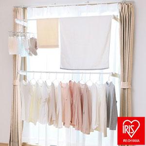 アイリスオーヤマ 窓枠物干し 窓枠突っ張り物干し MW-260NR IRIS OYAMA 代引不可