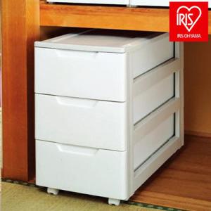 アイリスオーヤマ チェスト 3段 引き出し 収納 収納ケース 収納ボックス ロングチェスト HGL-...