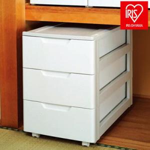 アイリスオーヤマ チェスト 3段 引き出し 収納 収納ケース 収納ボックス ロングチェスト HGL-...