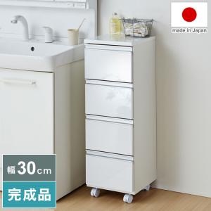 完成品 日本製 ランドリー収納 ランドリーチェスト 薄型 幅30 洗面所 脱衣所 収納 歯ブラシ ランドリー サニタリーラック 体重計 引き出し 4段 代引不可